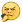[辣眼睛]